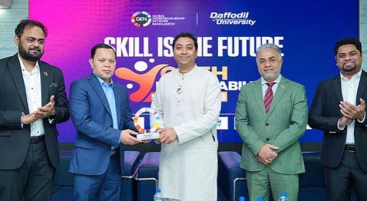 ইয়ুথ এমপ্লয়্যাবিলিটি সামিট ২০২৬ অনুষ্ঠিত